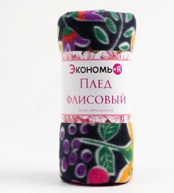 Плед Экономь и Я "Цветы" 150*180 см, пл.160 г/м2, 100% п/э
