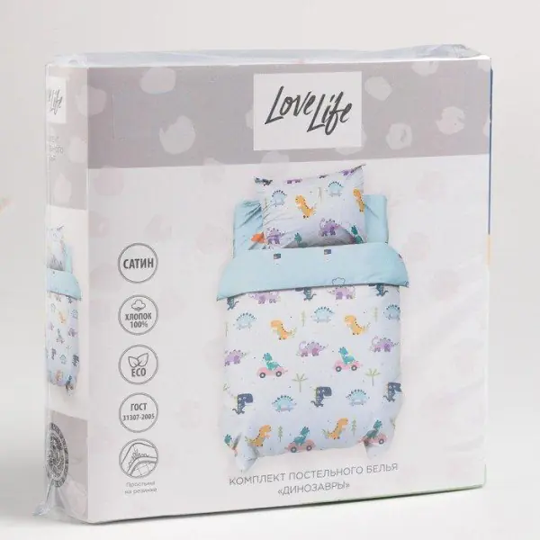 Постельное бельё 1.5сп LoveLife «Динозавры» 143х215 см, 150х214 см, 50х70 см-1 шт, 125г/м2 сатин