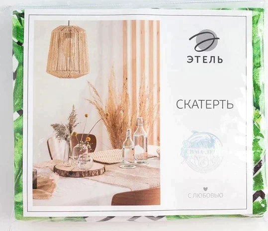 Скатерть Этель «Геометрия» 150×180 см, репс, пл. 130 г/м², 100% хлопок