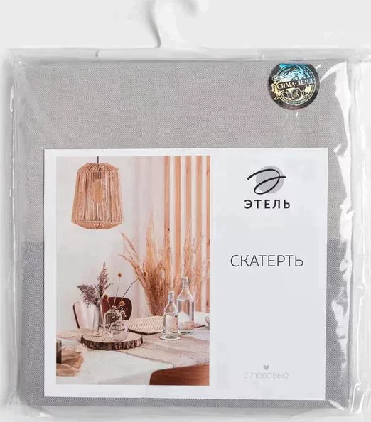 Скатерть Этель, 180х165 см, цвет серо-бежевый