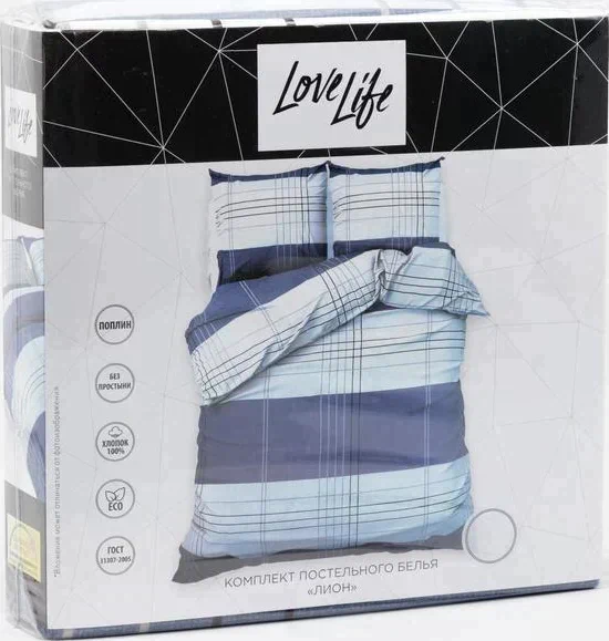 Постельное белье евро LoveLife «Лион» пододеяльник 200*217 см+наволочка 70*70 см-2шт