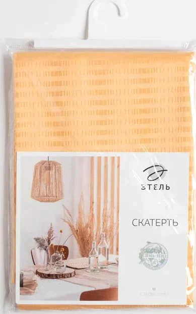 Скатерть Этель Shine 150*300 +/-3см, цв.бежевый, пл. 192 г/м2, хл с ВГМО