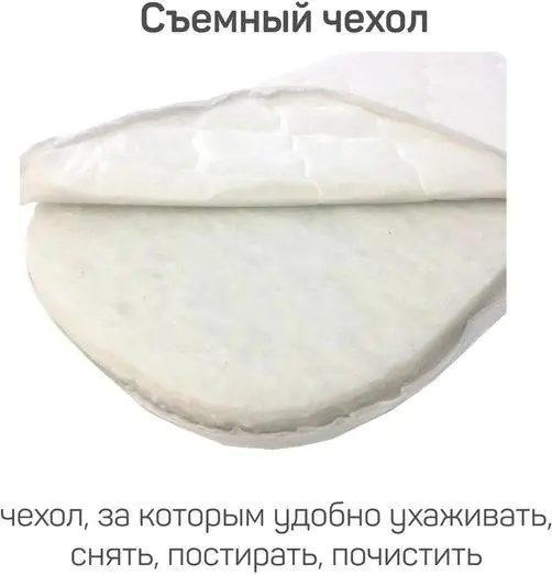 Матрас детский KubeeGo Fiber в коляску, 35х80 см