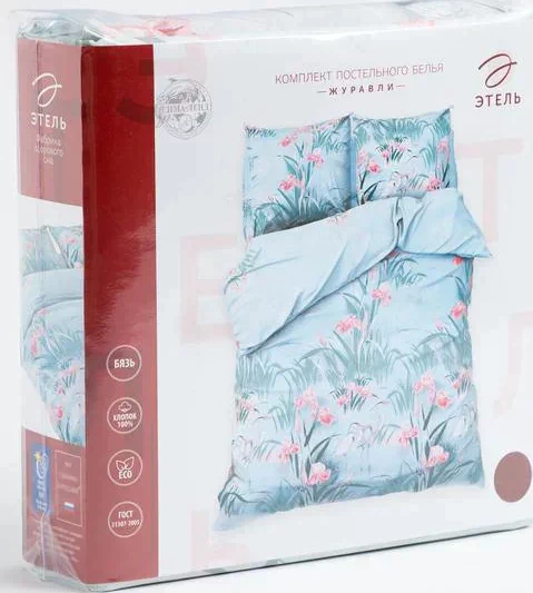 Постельное бельё "Этель" евро Журавли 200х217 см, 240*220 см, 70х70 см - 2 шт, 100% хл, бязь