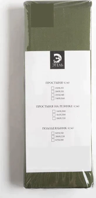 Простыня на резинке Этель 200*220*25 см, цв.хвойный, 100% хлопок, мако-сатин, 125 г/м²