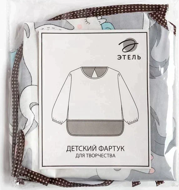 Фартук детский Этель "Единорог", цв. серый, рост 100-115 см