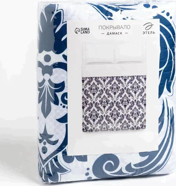 Покрывало "Этель" евро Дамаск, 230х210 см, микрофибра
