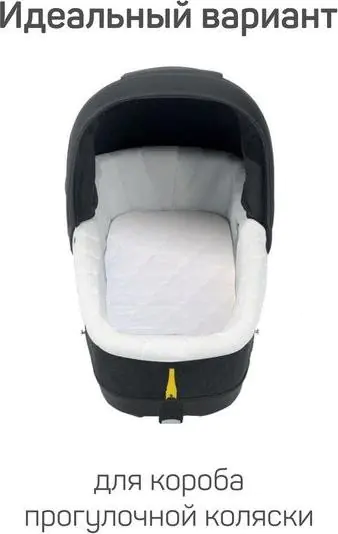 Матрас детский KubeeGo Fiber в коляску, 35х80 см