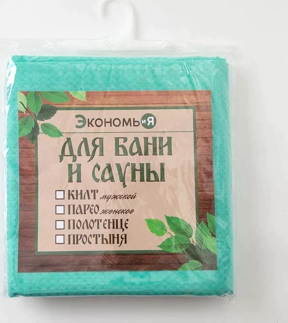 Простыня вафельная для бани Экономь и Я 150х180 см, цвет бирюзовый 100% хл, 200 гр/м2