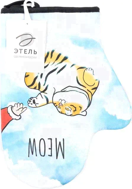 Варежка-прихватка "Meowlangelo" 20х28см,саржа, 100% х/л, ватин 250г/м2