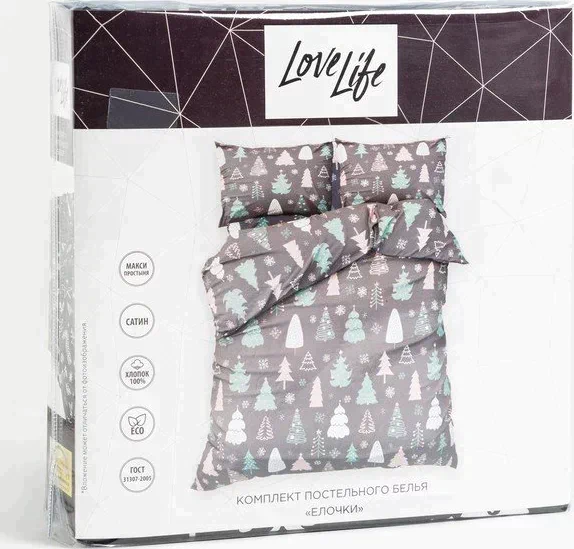 Постельное бельё LoveLife Евро «Елочки» 200х217 см, 225х240 см, 50х70 см-2шт, 100%хлопок, сатин