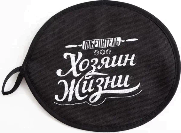 Кухонный набор (3 предмета) «100% Мужик», фартук 70х60 см, прихватка 20х20 см, полотенце35х60см