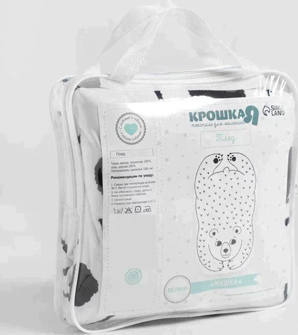 Одеяло-плед Крошка Я «Мишка» 90х150 см, велюр, синтепон 100г/м2