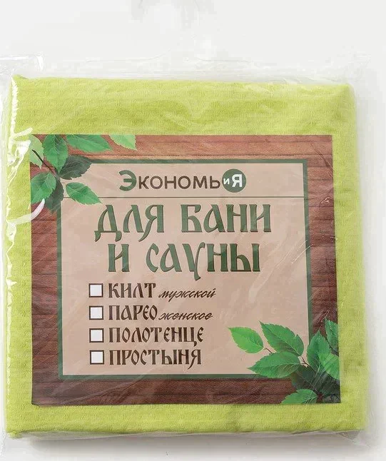Полотенце вафельное банное Экономь и Я 80х150 см, цвет салатовый 100%хл, 200 гр/м2