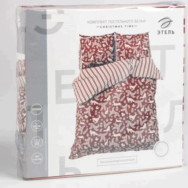 Постельное бельё Этель 1.5 сп Christmas time 143х215 см, 150х214 см, 70х70 см - 2 шт