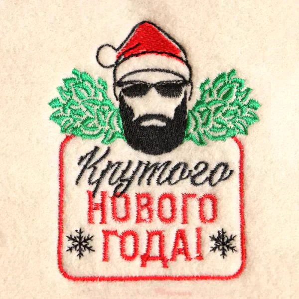 Рукавица для бани с вышивкой "Крутого Нового года!"