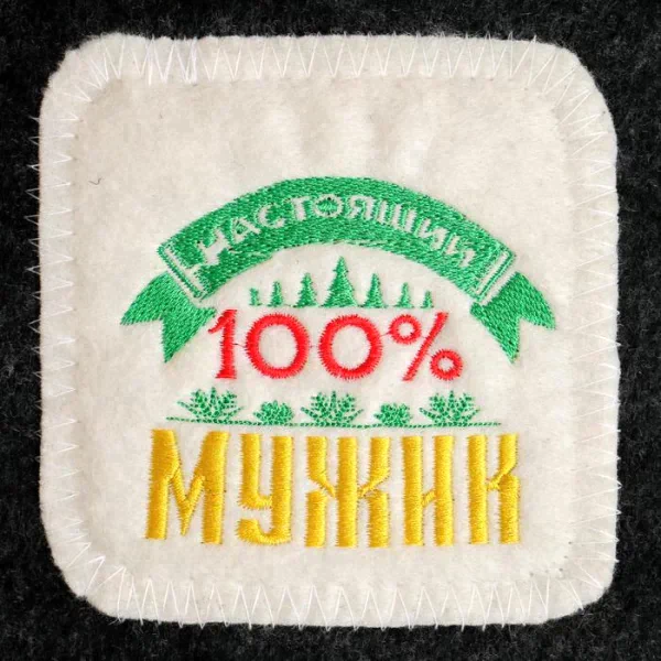 Лежак с вышивкой "100% мужик"