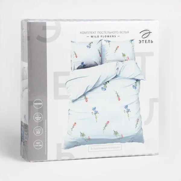 Постельное бельё Этель 2 сп Wild flowers 175*215 см, 200*220 см,70*70 см -2 шт