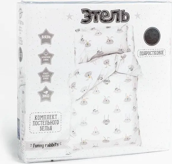 Постельное бельё Этель 1,5 сп "Funny rabbits", 143х215 см, 150х214 см, 50х70 см -1 шт, 100 % хлопок, бязь