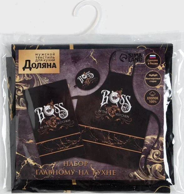 Кухонный набор Boss, фартук 70х60 см, прихватка 20х20 см, полотенце 35х60см