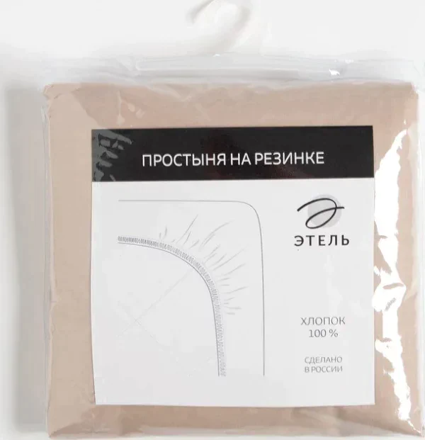 Простыня на резинке "Этель" 140х200х25 см, бежевый, 100% хлопок, перкаль