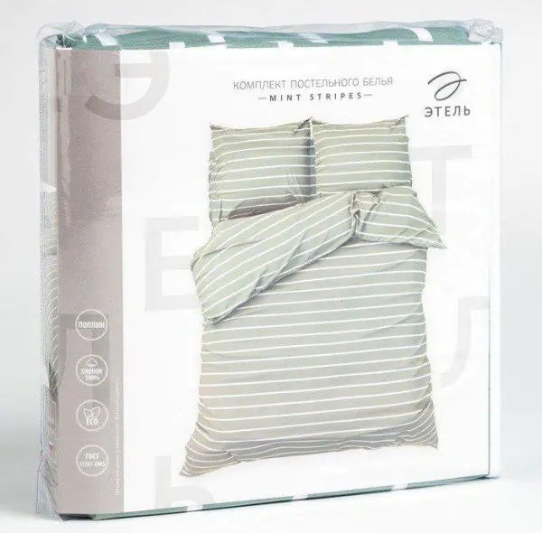 Постельное бельё Этель Евро Mint stripes 200х217 см, 220х240 см, 70х70см-2 шт, 100% хлопок,поплин