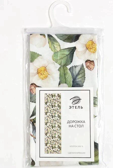 Дорожка на стол "Этель" Сamellia 30х70 см, 100% хл, саржа 190 г/м2