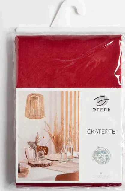 Скатерть "Этель" Elegance 150*180 +/-3см, цв.бордовый, пл. 192 г/м2, хл с ВГМО