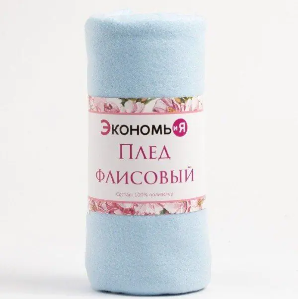 Плед "Экономь и Я" Нежно-голубой  150*180 см, пл.160 г/м2, 100% п/э