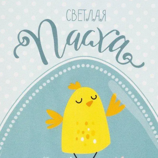 Набор "Цыплята" полотенце 40х73см, саржа 190гр/м2, формочки для печенья