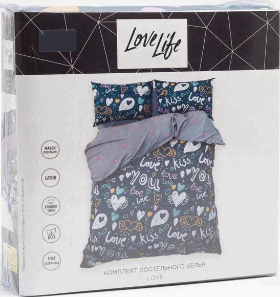 Постельное бельё LoveLife 1, 5 спальное  143х215, 150х225, 50х70-2шт, сатин