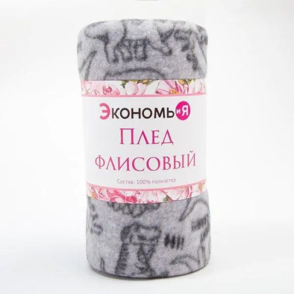 Плед Экономь и Я "Дино" 150*200 см, пл.160 г/м2, 100% п/э