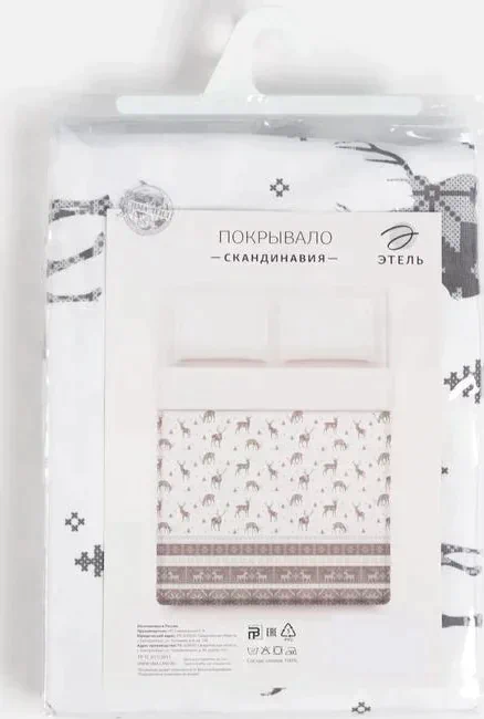 Покрывало Этель «Скандинавия», 150х215 см, 100% хлопок