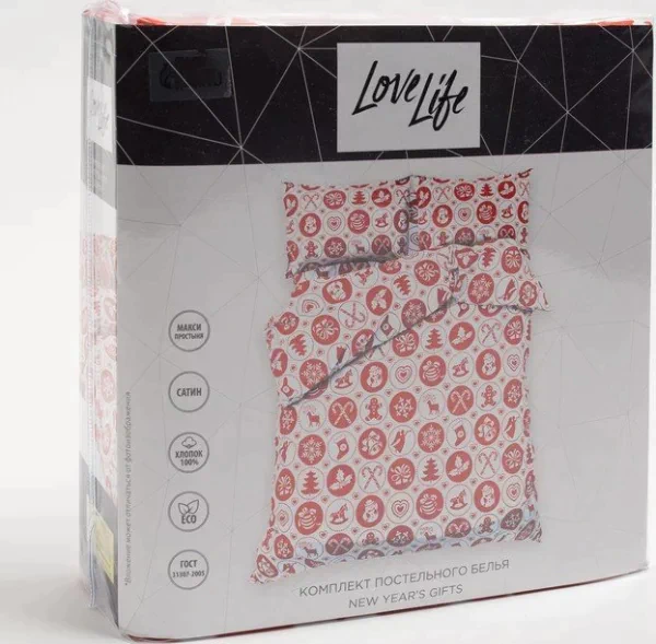 Постельное белье LoveLife дуэт " New Year's gifts" 143*215см-2шт,240*225см,50*70см-2шт