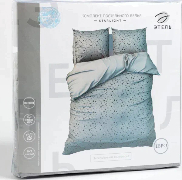 Постельное бельё «Этель» 1.5 сп Starlight 143*215 см, 150*214 см, 70*70 см - 2 шт
