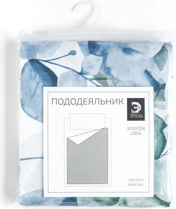 Пододеяльник "Этель" Eucalyptus, размер 143х215 см, поплин