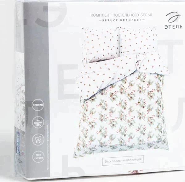 Постельное бельё Этель 2 сп Spruce branches 175х215 см, 200х220 см,70х70 см -2 шт,поплин 125 г/м2