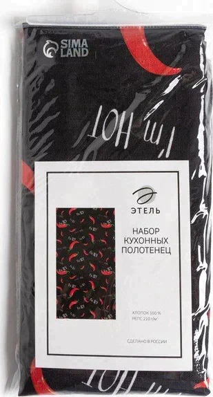 Набор кухонных полотенец Этель Pepper, 40х73 см-2шт, 100% хл, репс 210 г/м2